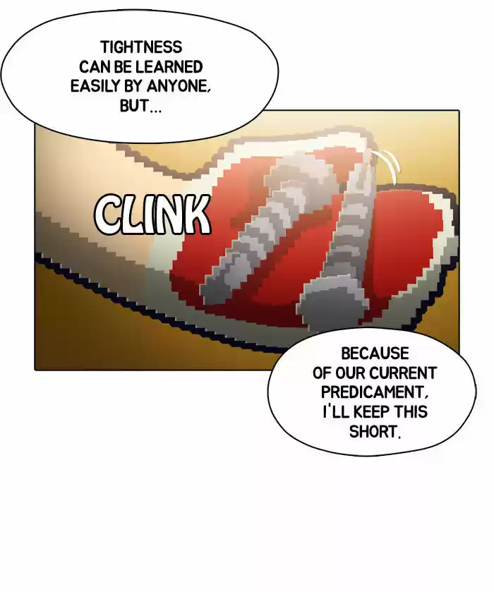 Guardians of the Video Game 76