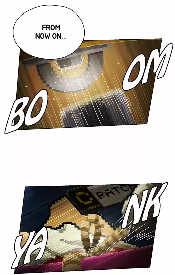 Guardians of the Video Game 76