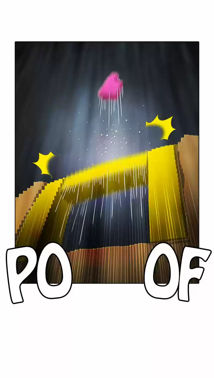 Guardians of the Video Game 76