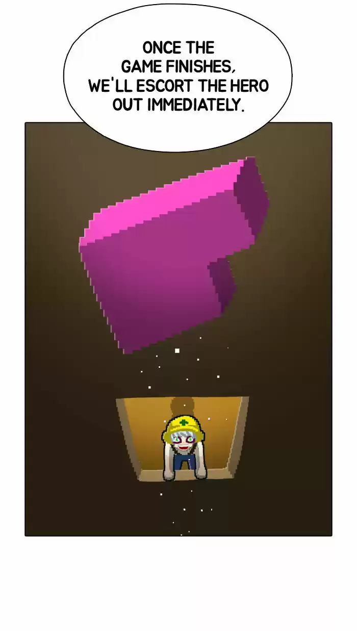 Guardians of the Video Game 76