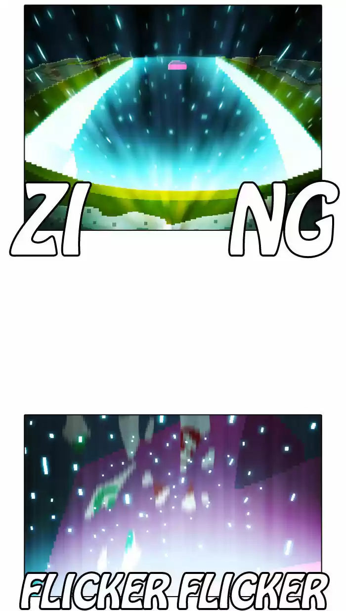 Guardians of the Video Game 77