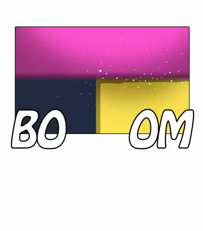 Guardians of the Video Game 77