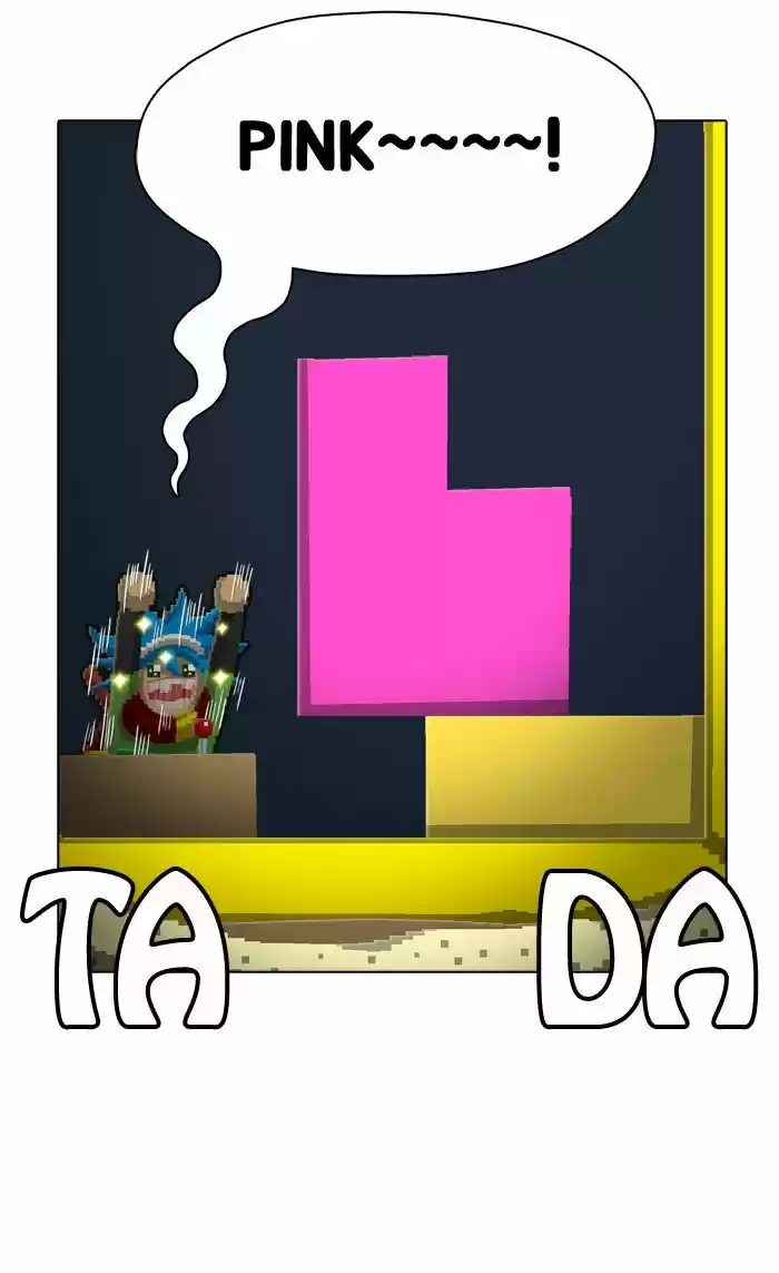 Guardians of the Video Game 77