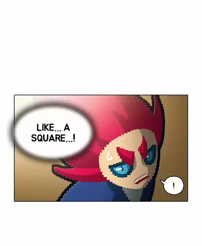 Guardians of the Video Game 77