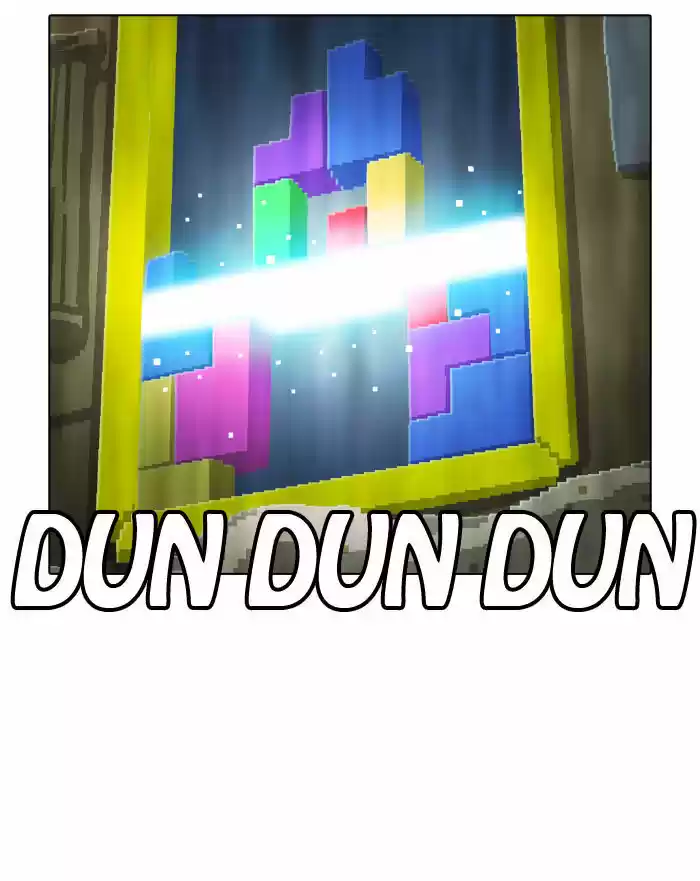 Guardians of the Video Game 78