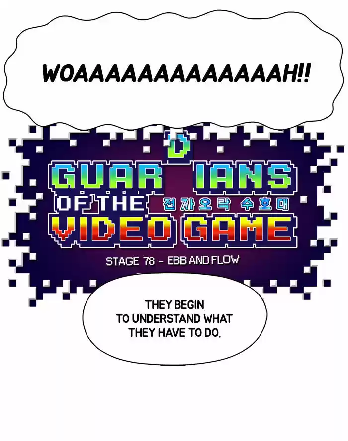 Guardians of the Video Game 78