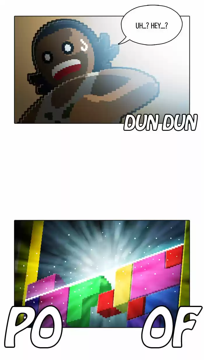 Guardians of the Video Game 78