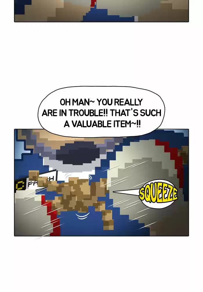 Guardians of the Video Game 8