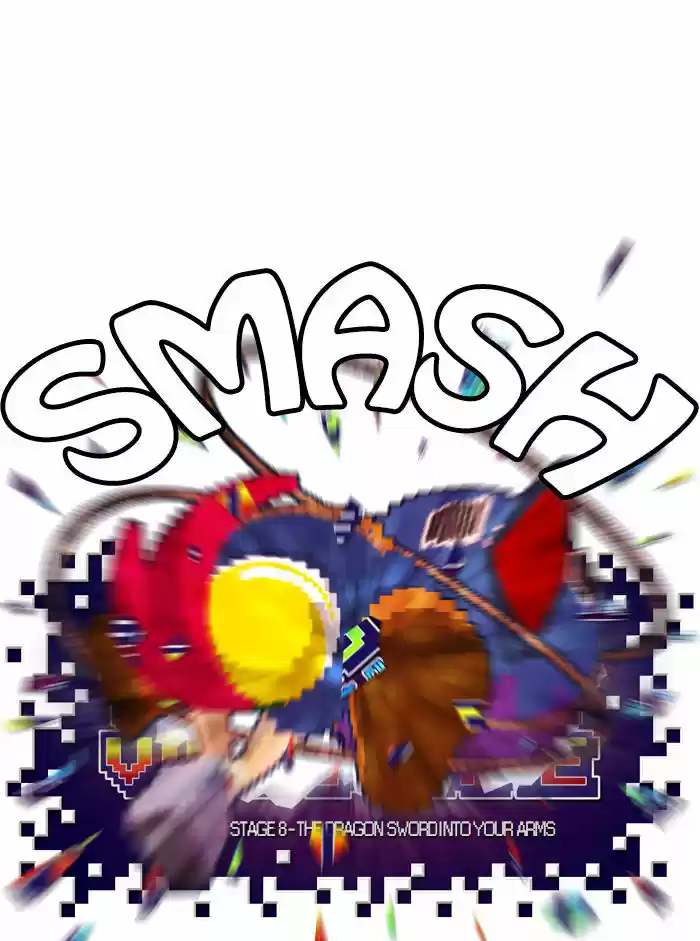 Guardians of the Video Game 8