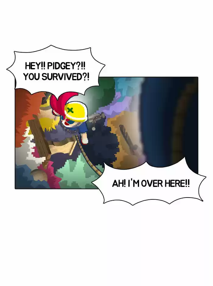 Guardians of the Video Game 8