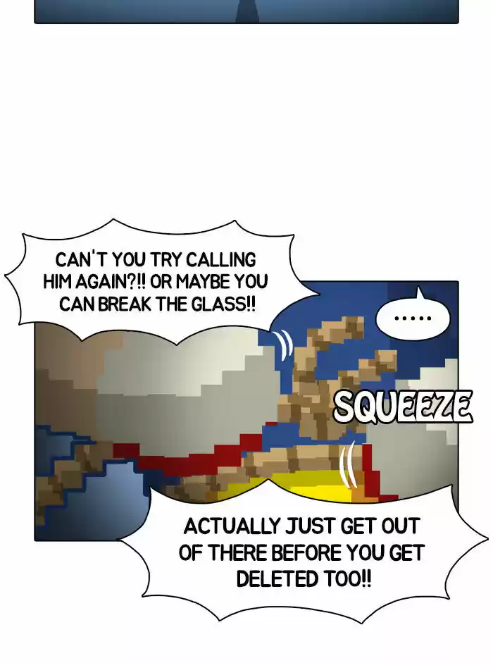 Guardians of the Video Game 8