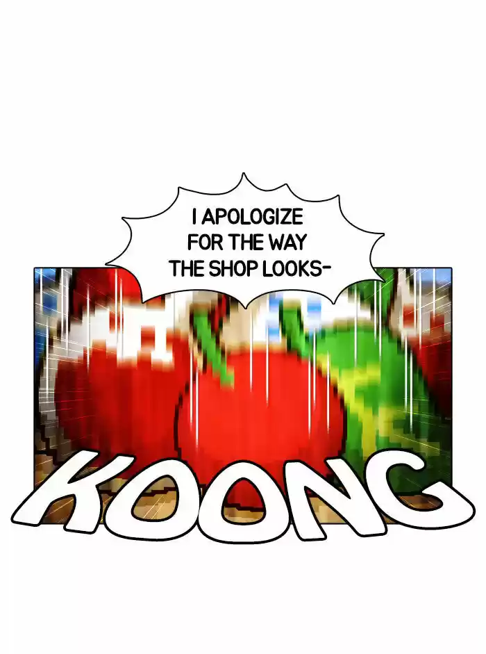 Guardians of the Video Game 8