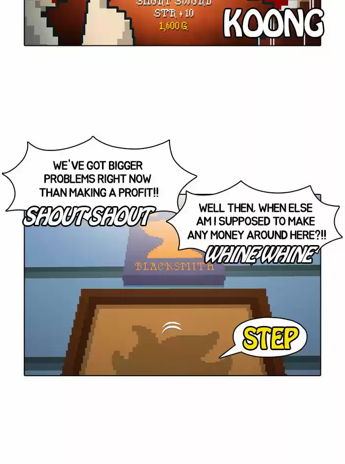 Guardians of the Video Game 8