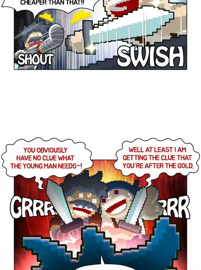 Guardians of the Video Game 8