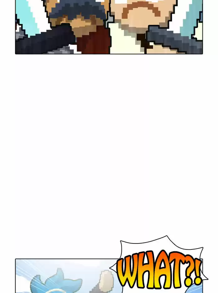 Guardians of the Video Game 8