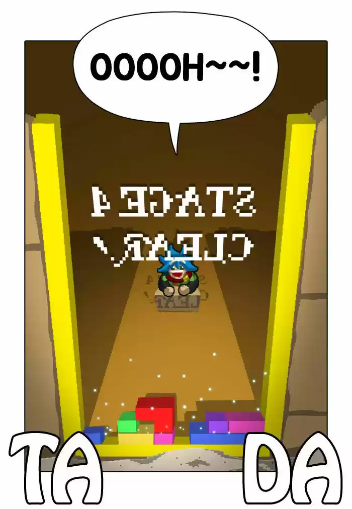 Guardians of the Video Game 80