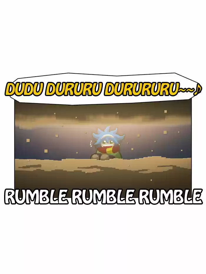 Guardians of the Video Game 80