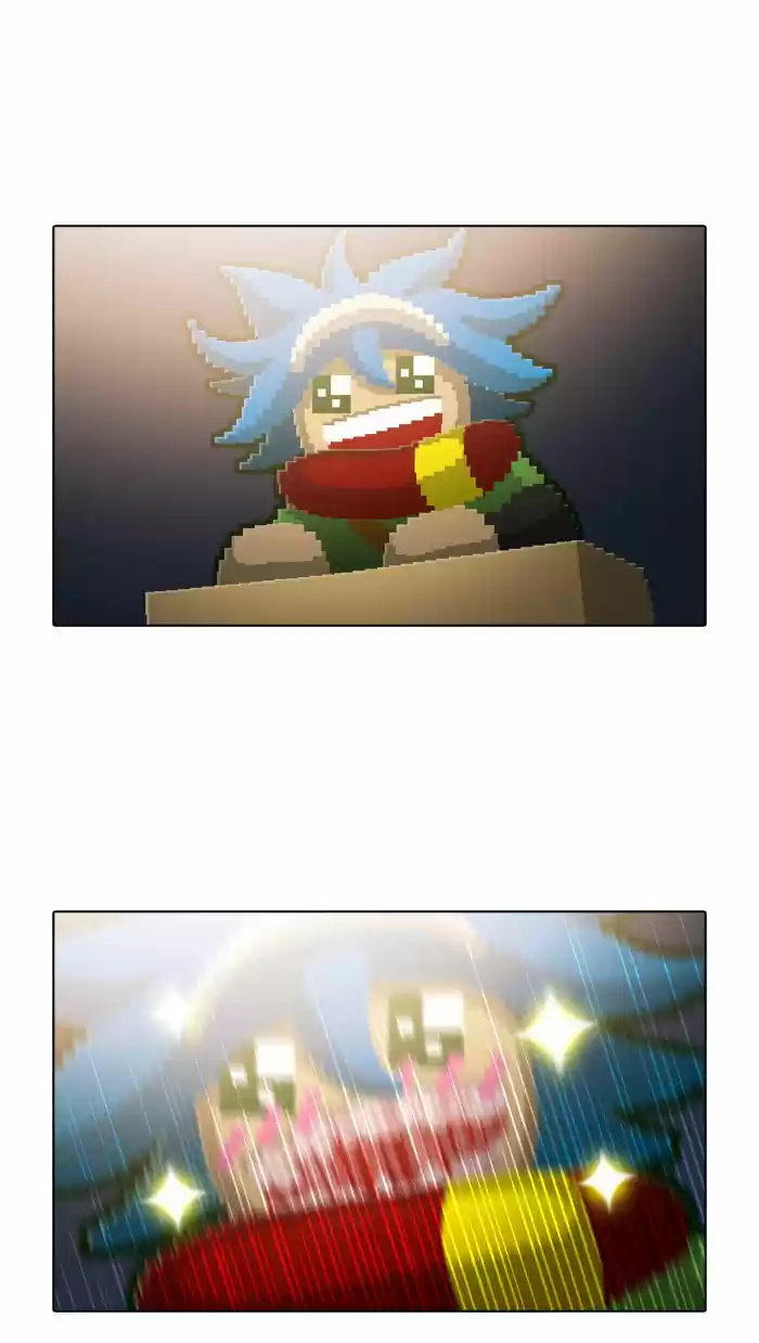 Guardians of the Video Game 80