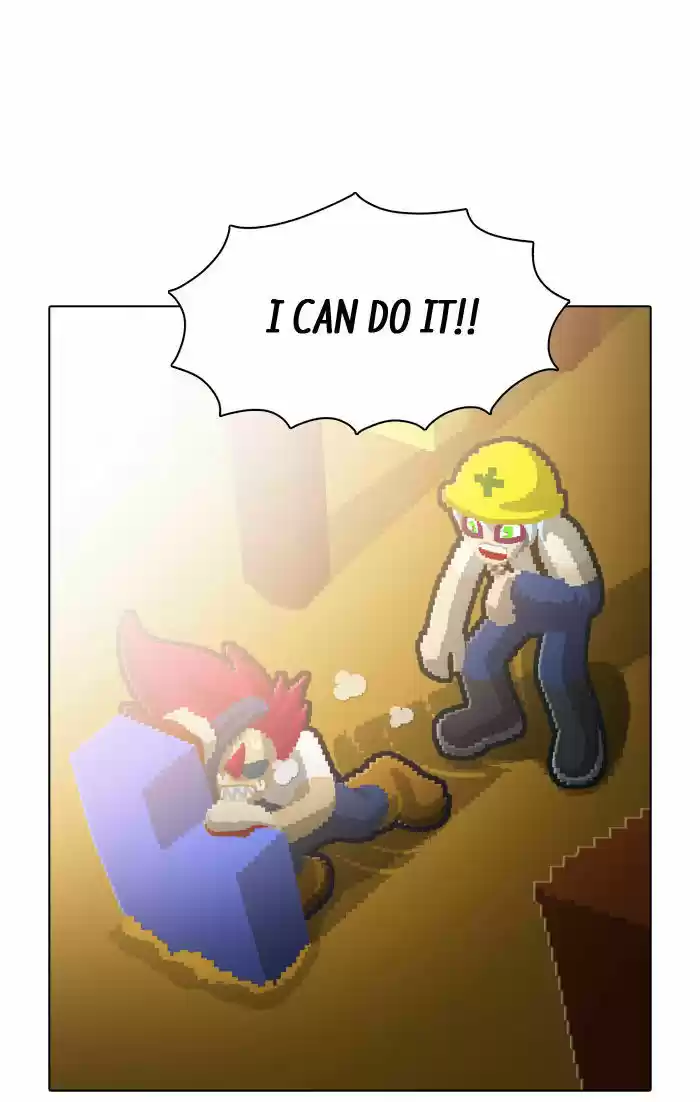 Guardians of the Video Game 80