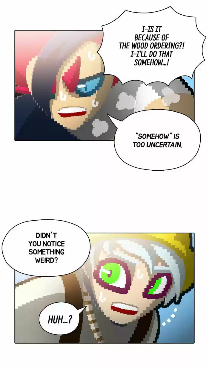 Guardians of the Video Game 80