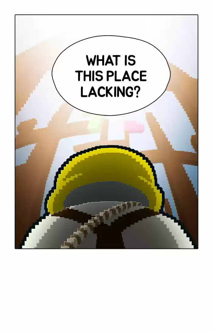 Guardians of the Video Game 80