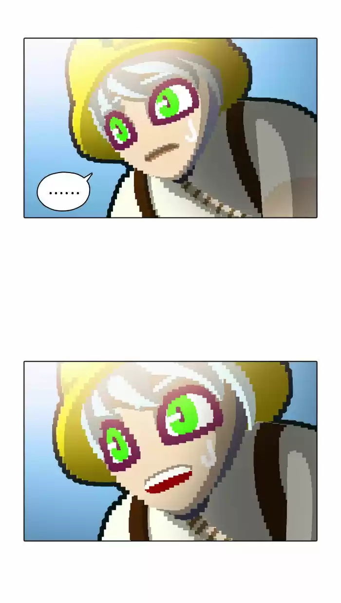 Guardians of the Video Game 80