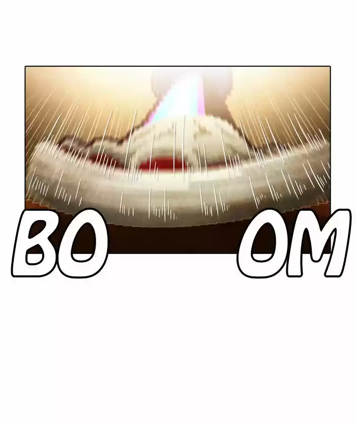 Guardians of the Video Game 80