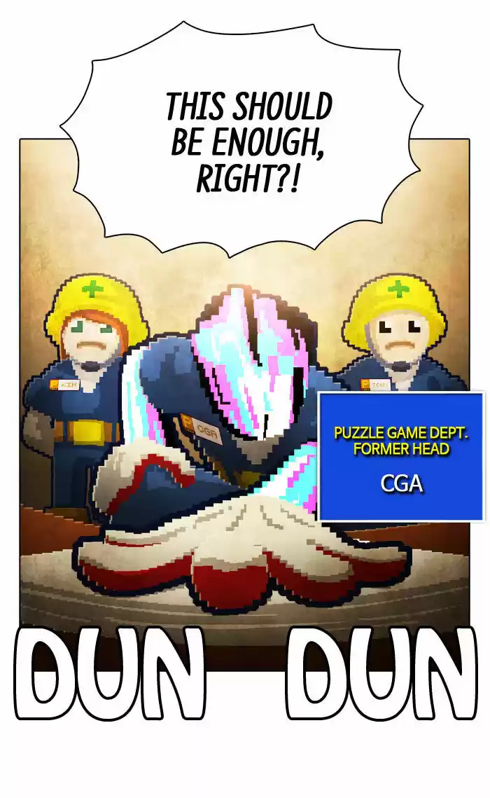 Guardians of the Video Game 80