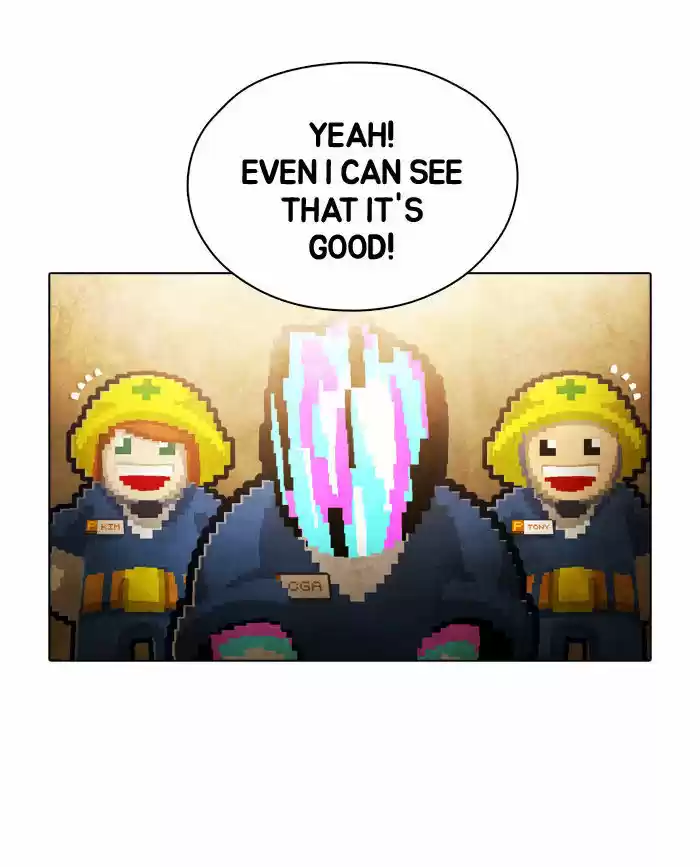 Guardians of the Video Game 80