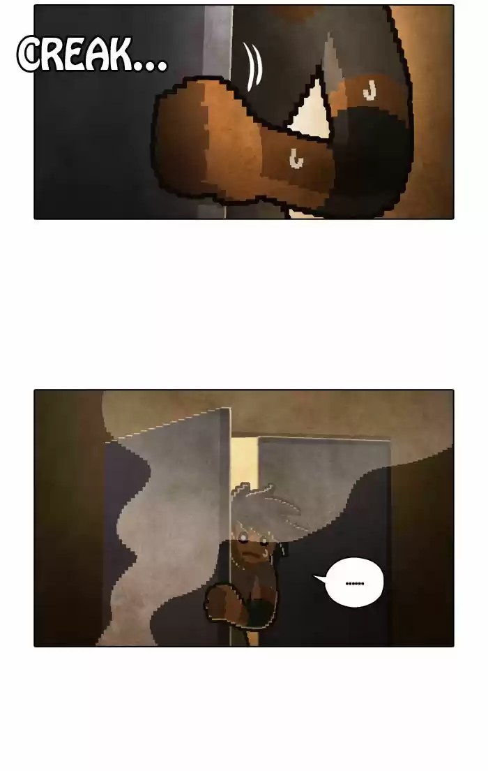 Guardians of the Video Game 81