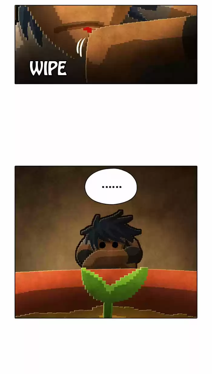 Guardians of the Video Game 81