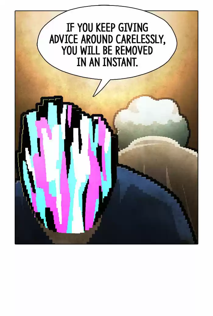 Guardians of the Video Game 82