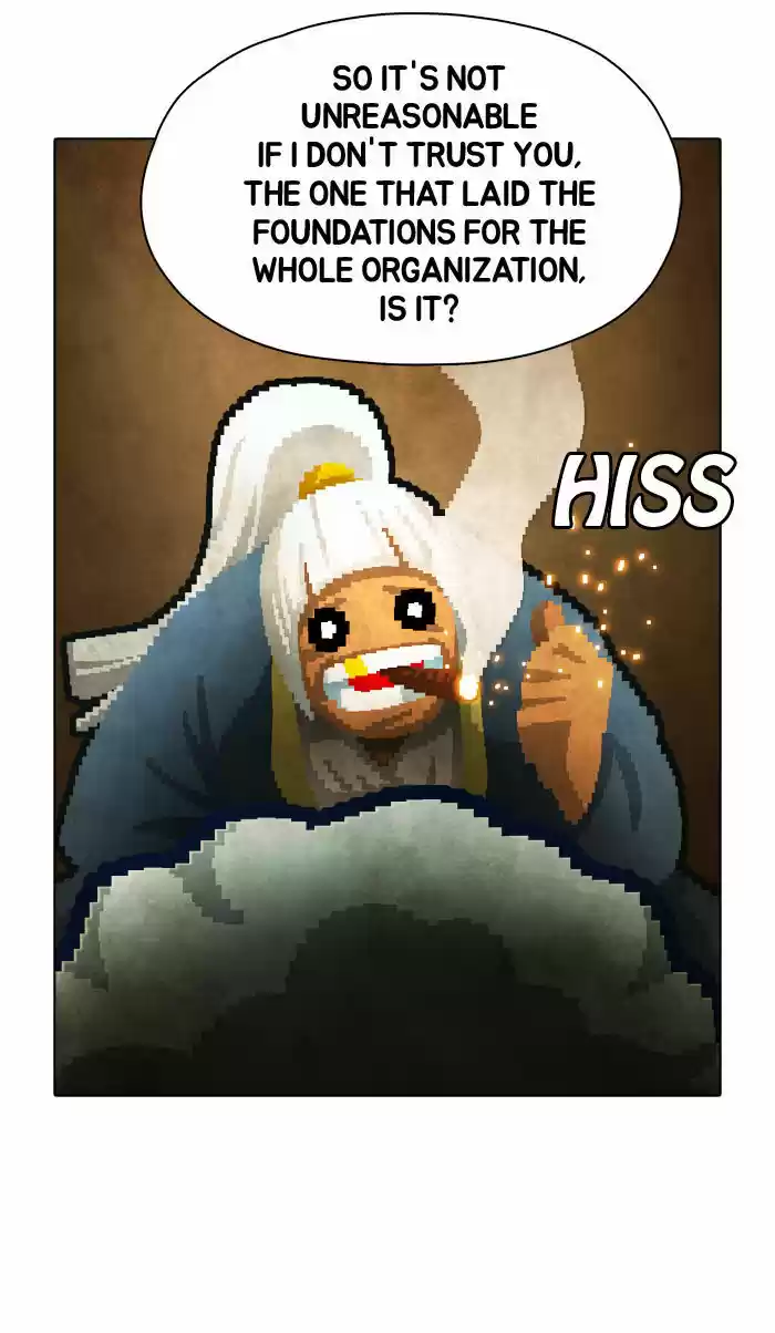 Guardians of the Video Game 82