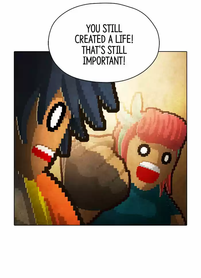 Guardians of the Video Game 82