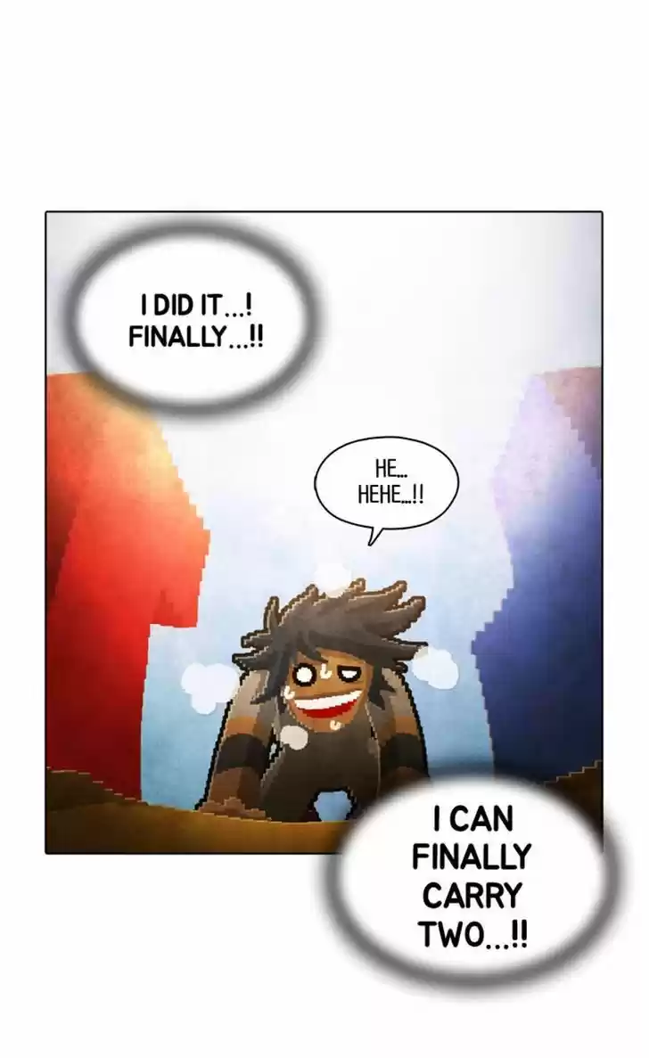 Guardians of the Video Game 83