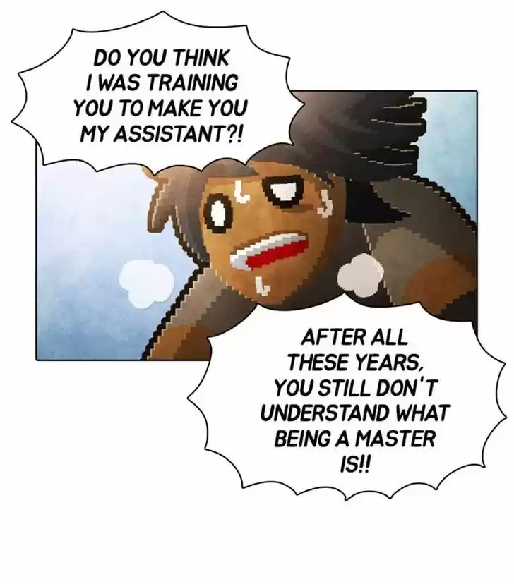 Guardians of the Video Game 83