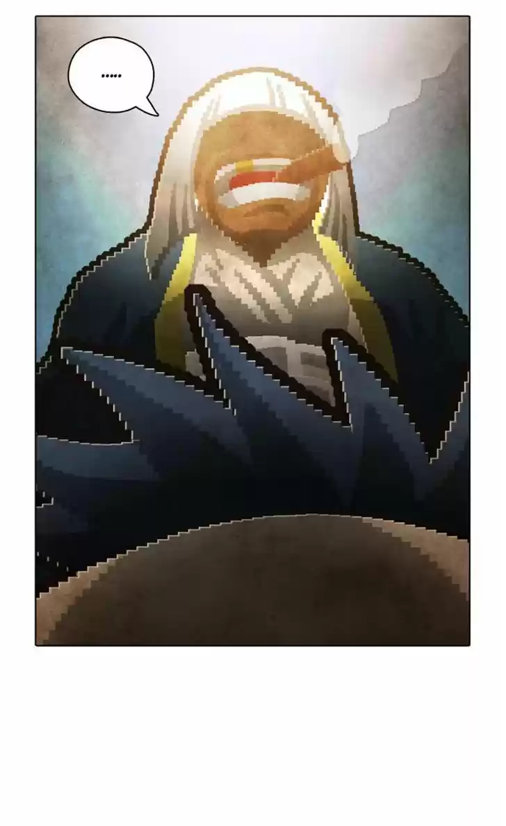 Guardians of the Video Game 83