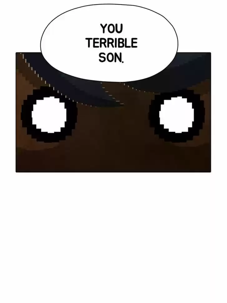 Guardians of the Video Game 83