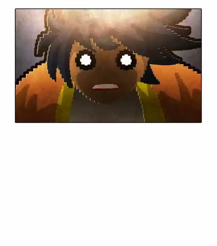 Guardians of the Video Game 83