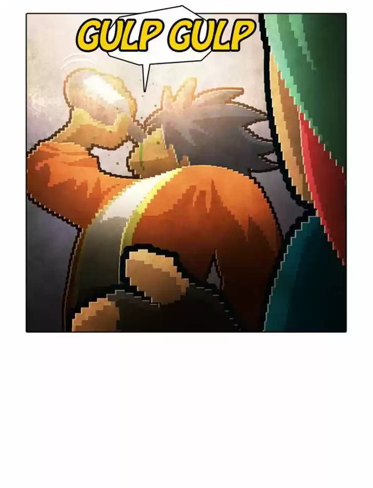 Guardians of the Video Game 83