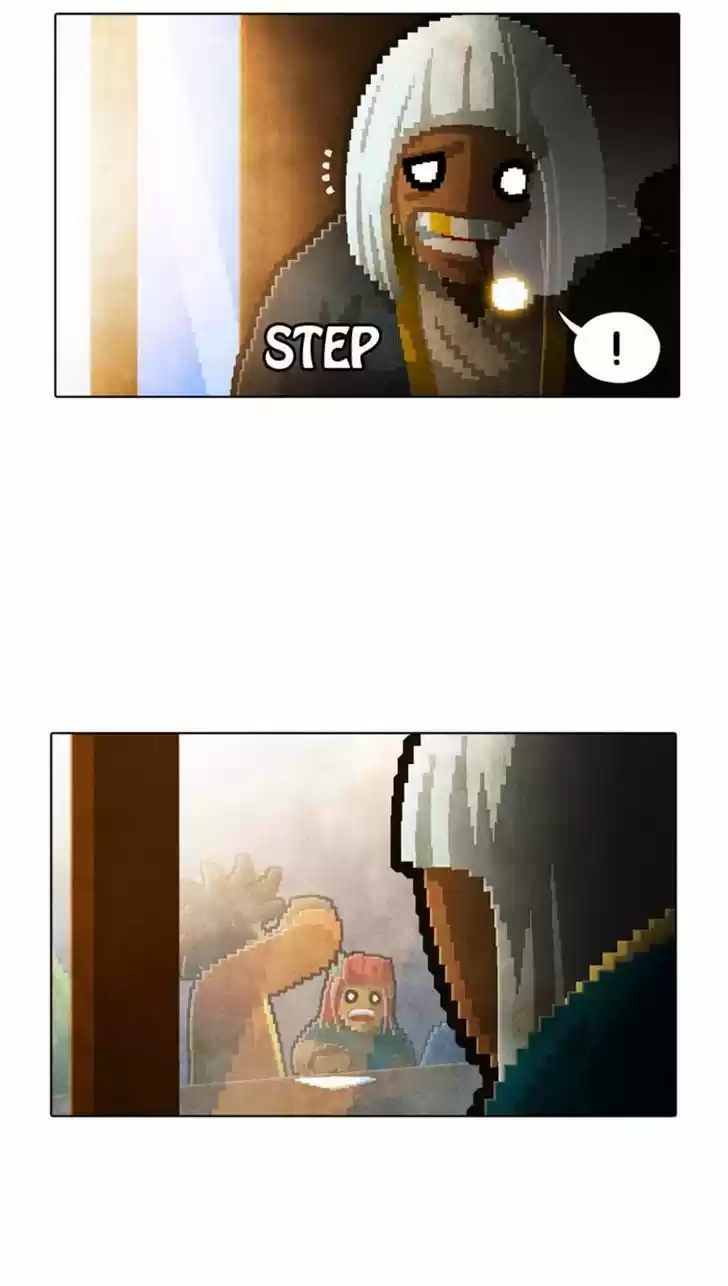 Guardians of the Video Game 83