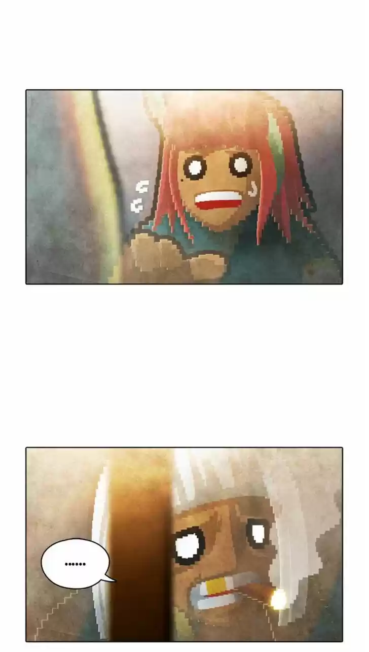 Guardians of the Video Game 83