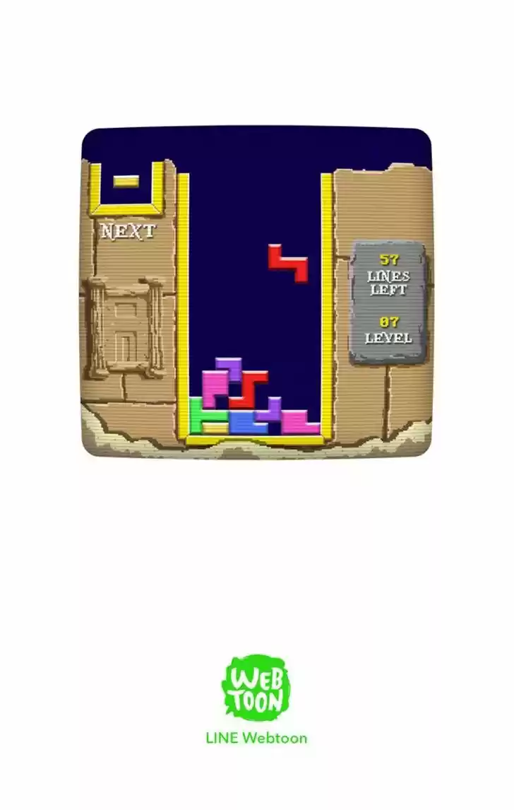 Guardians of the Video Game 83