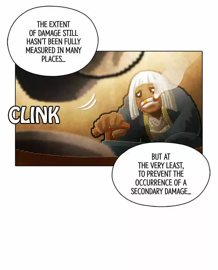 Guardians of the Video Game 84