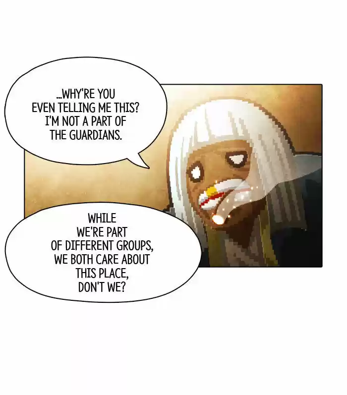 Guardians of the Video Game 84