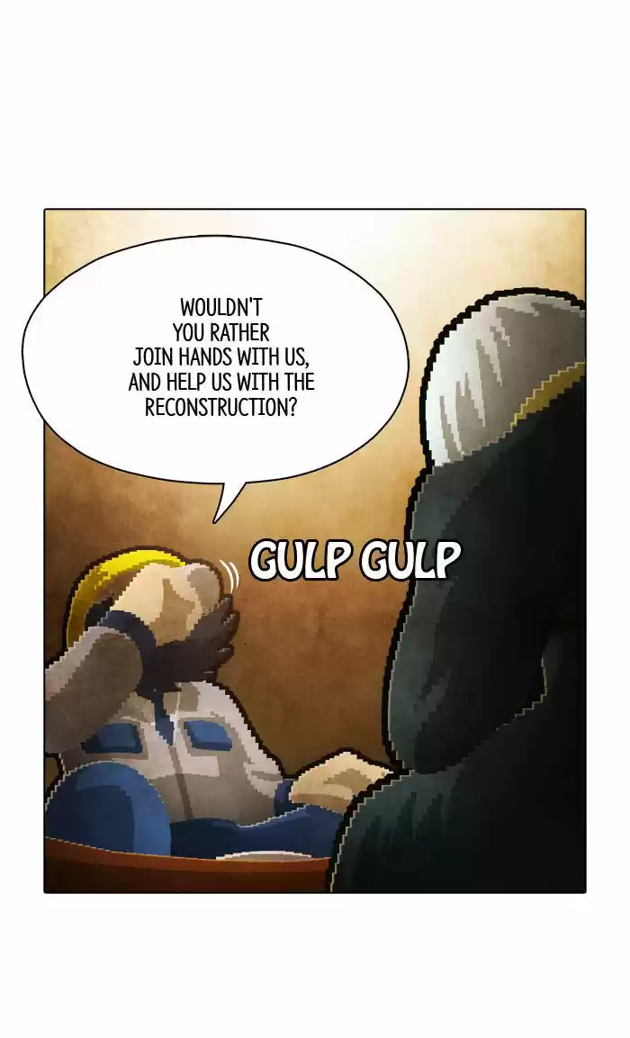 Guardians of the Video Game 84