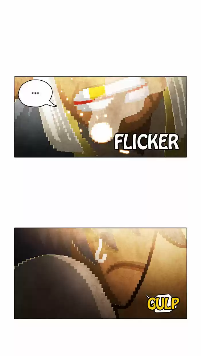 Guardians of the Video Game 84