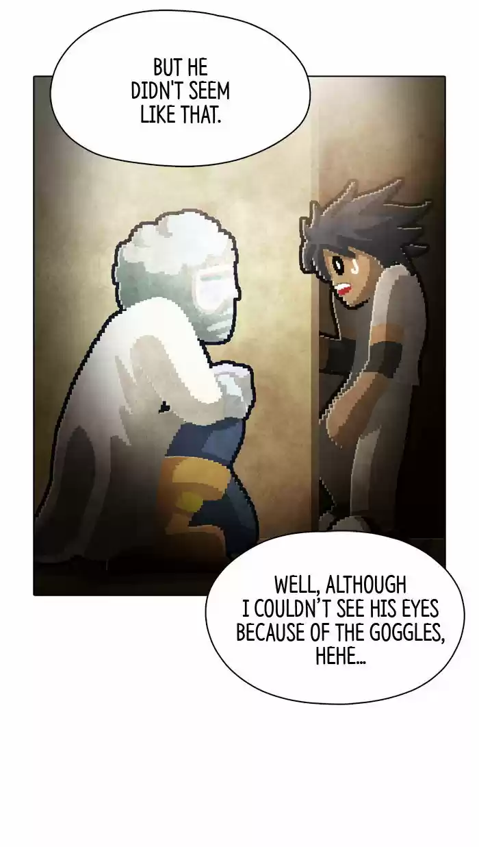 Guardians of the Video Game 84