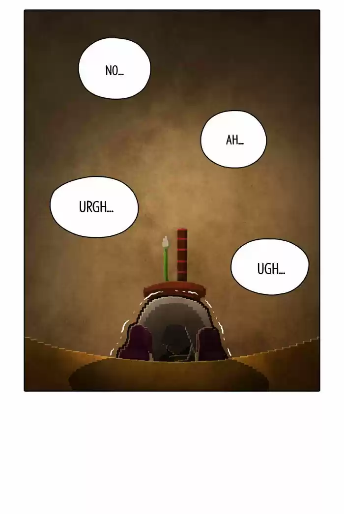 Guardians of the Video Game 84