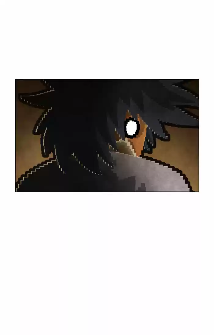 Guardians of the Video Game 84